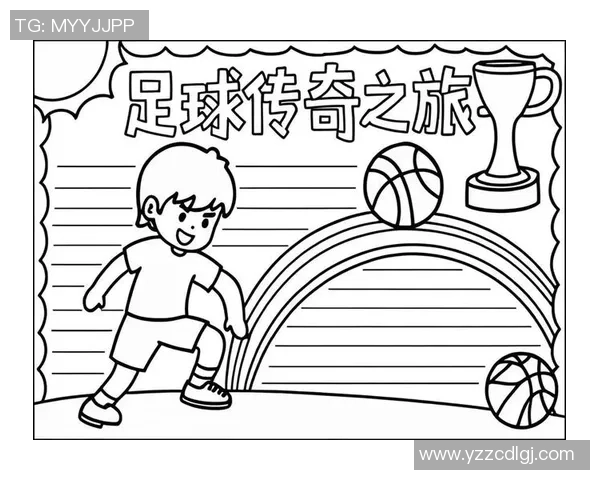 挑战极限的艺术之路最难足球画的创作与背后的故事